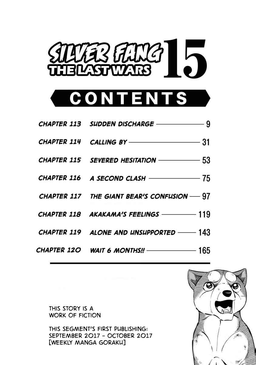 Page 6 Chapter 113 Ginga: The Last Wars