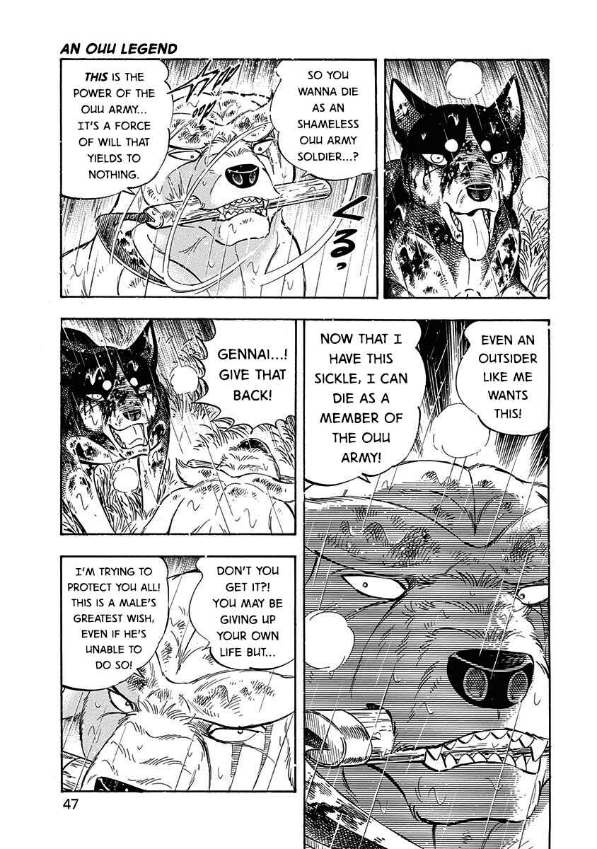 Page 15 Chapter 82 Ginga: The Last Wars