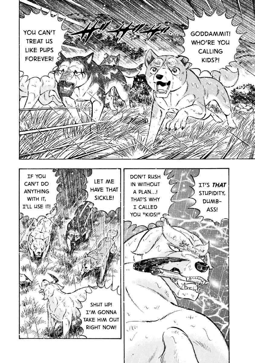 Page 17 Chapter 82 Ginga: The Last Wars