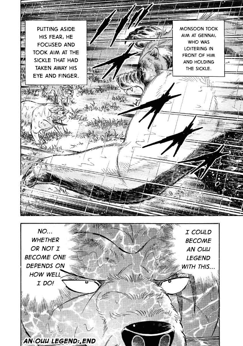 Page 19 Chapter 82 Ginga: The Last Wars