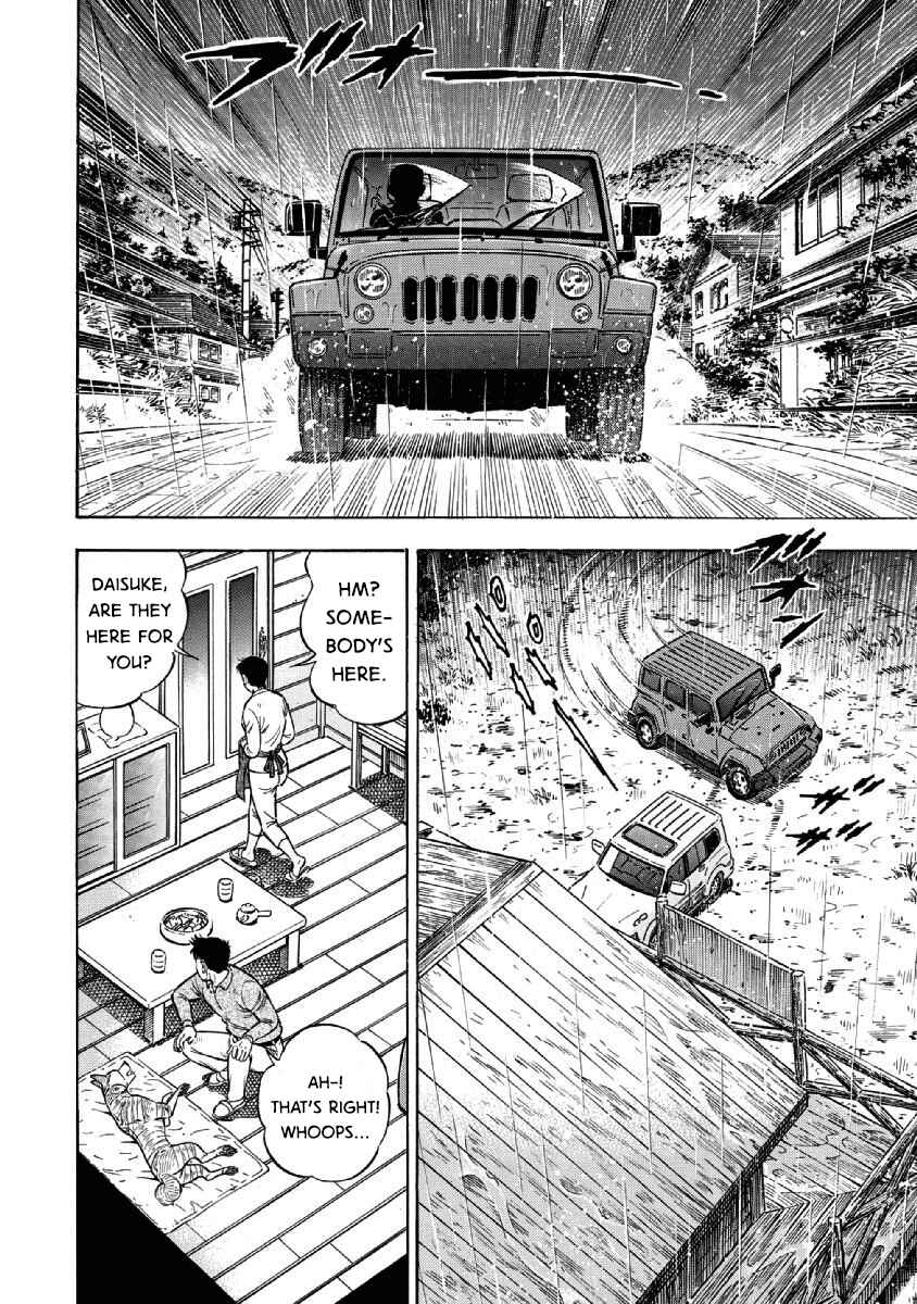 Page 2 Chapter 82 Ginga: The Last Wars