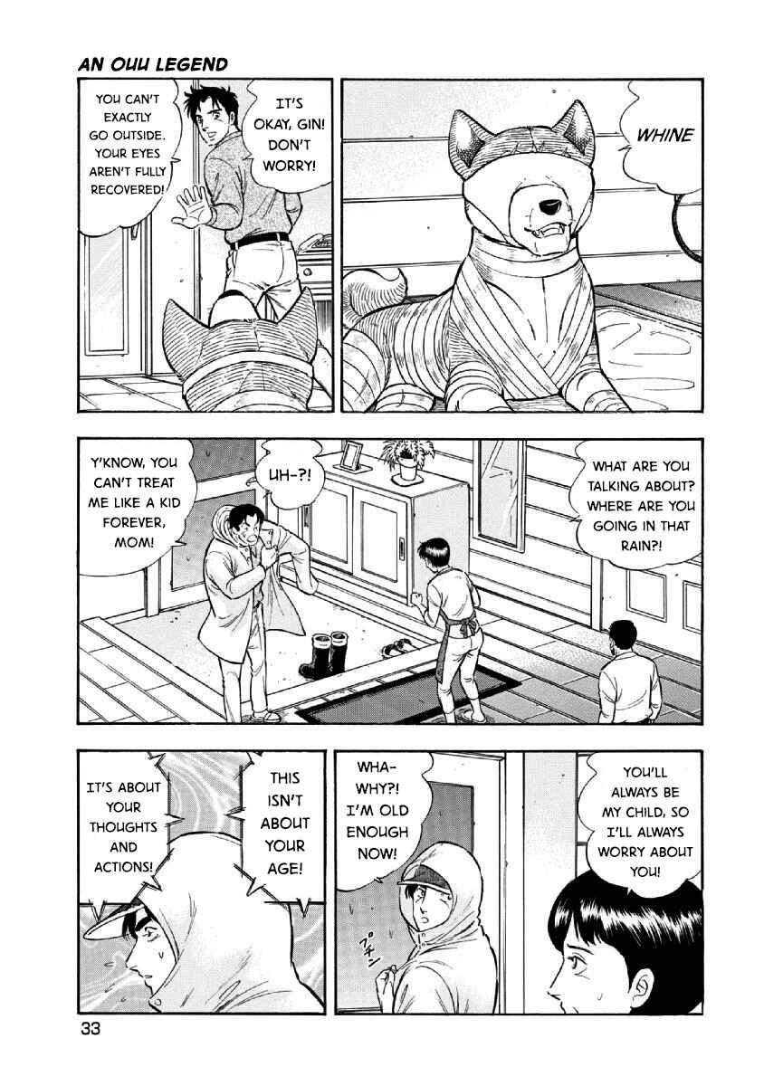 Page 3 Chapter 82 Ginga: The Last Wars