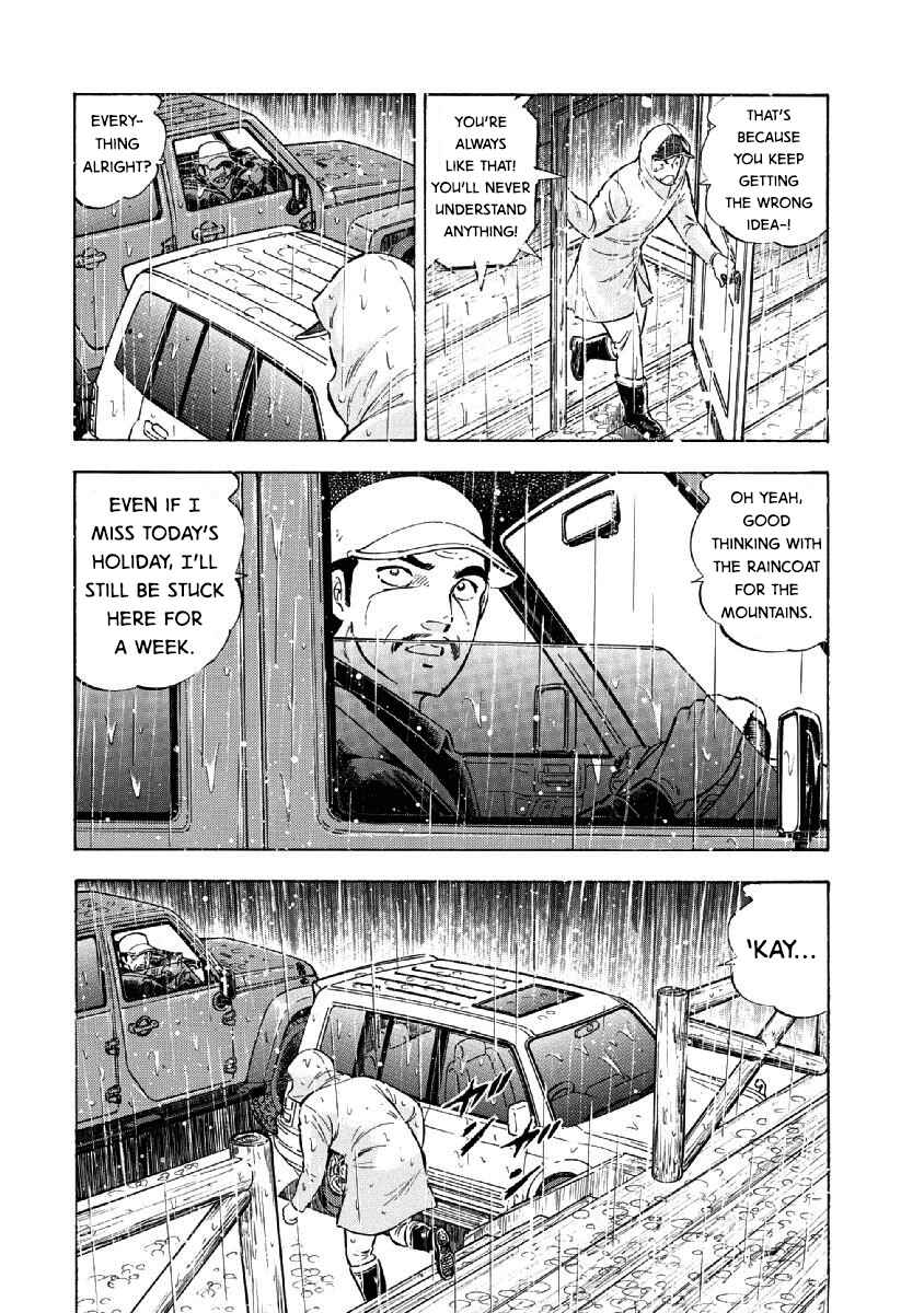 Page 4 Chapter 82 Ginga: The Last Wars