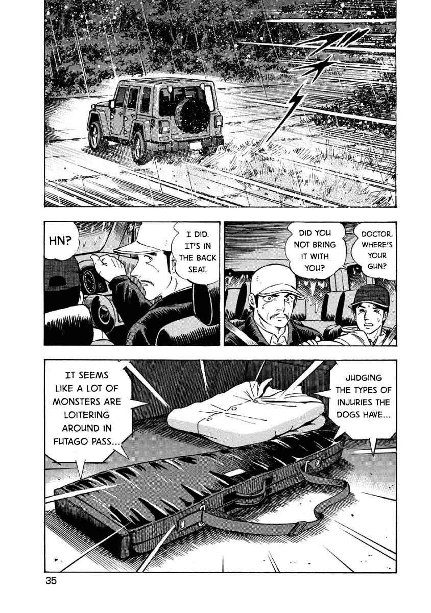 Page 5 Chapter 82 Ginga: The Last Wars