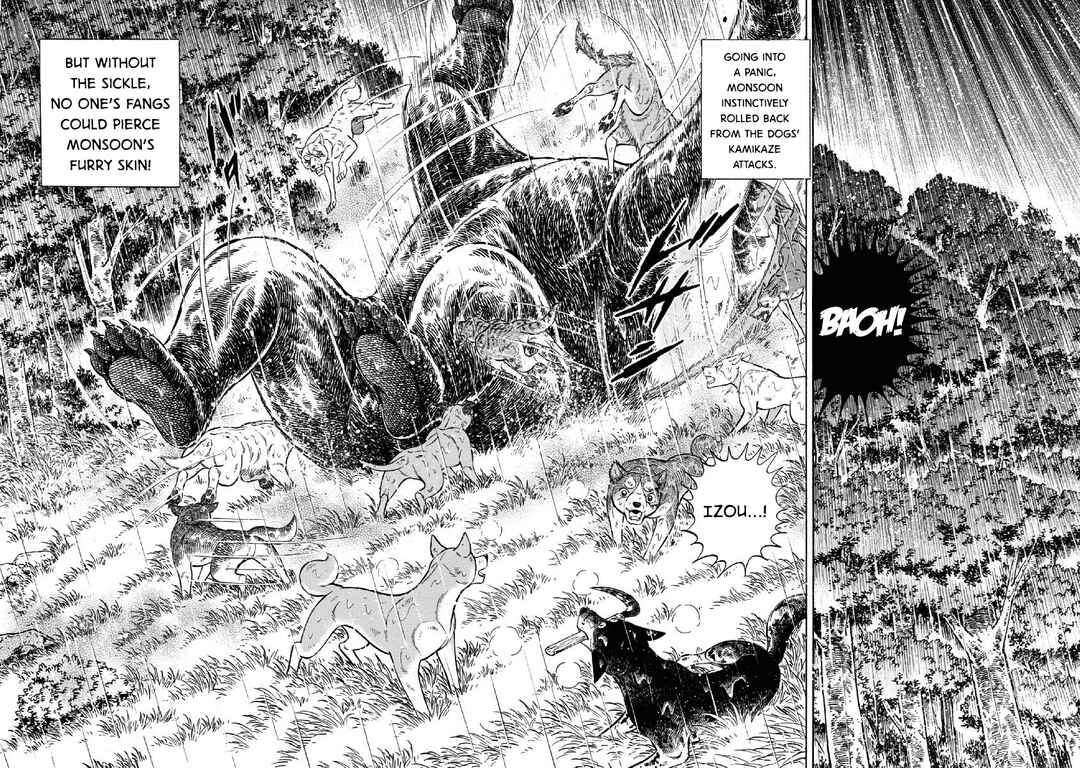 Page 6 Chapter 82 Ginga: The Last Wars