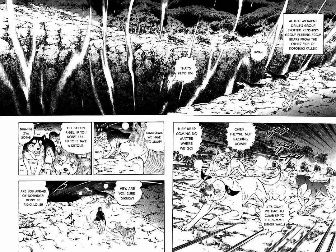 Page 16 Chapter 42 Ginga: The Last Wars