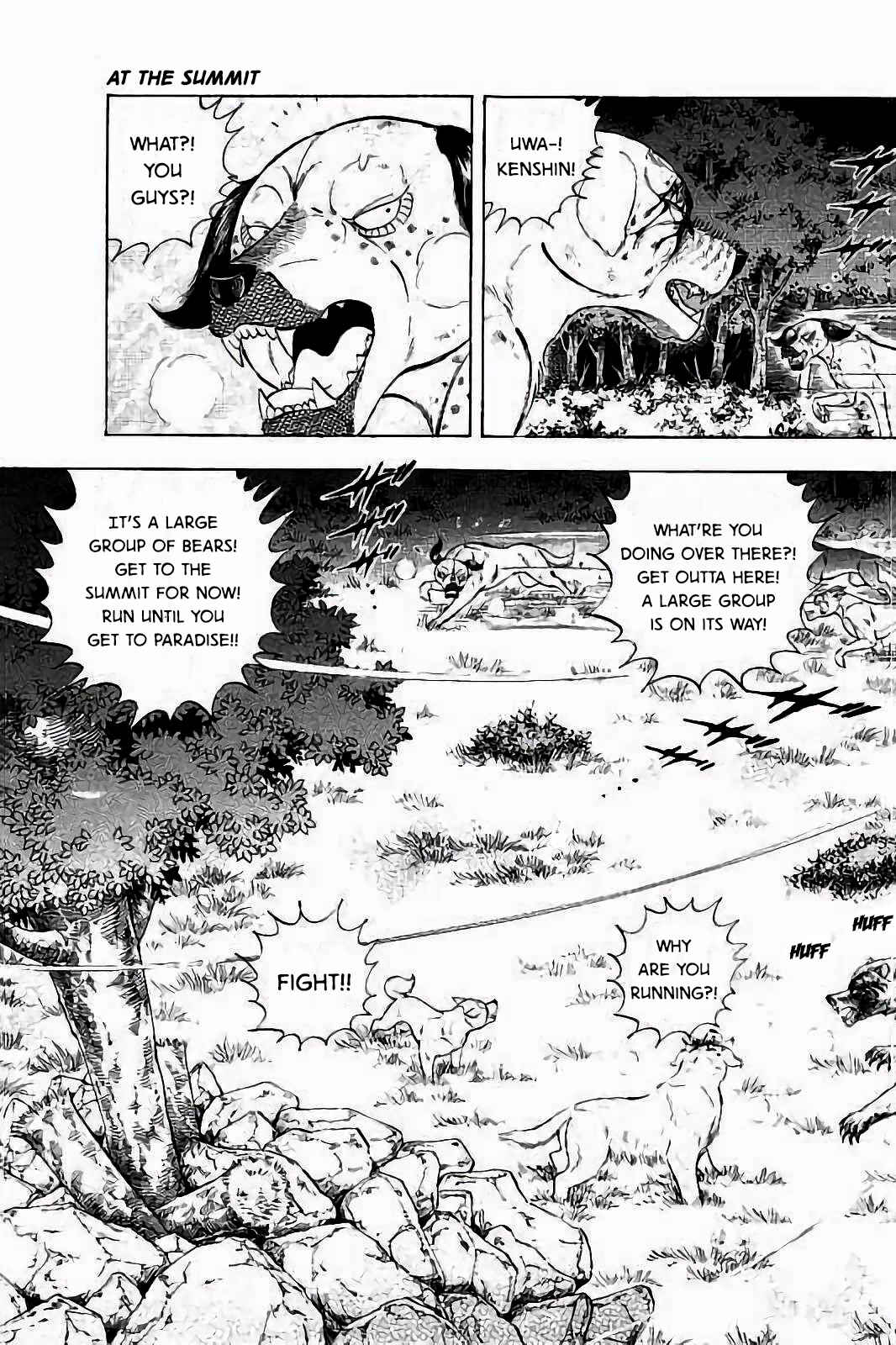 Page 3 Chapter 42 Ginga: The Last Wars