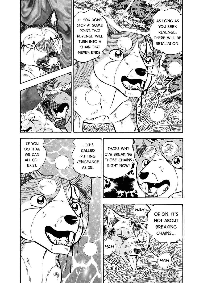 Page 11 Chapter 95 Ginga: The Last Wars