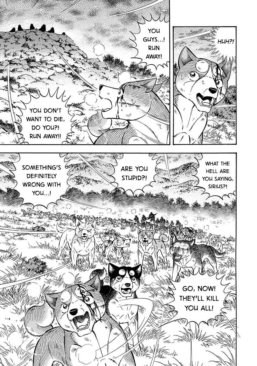 Page 16 Chapter 95 Ginga: The Last Wars