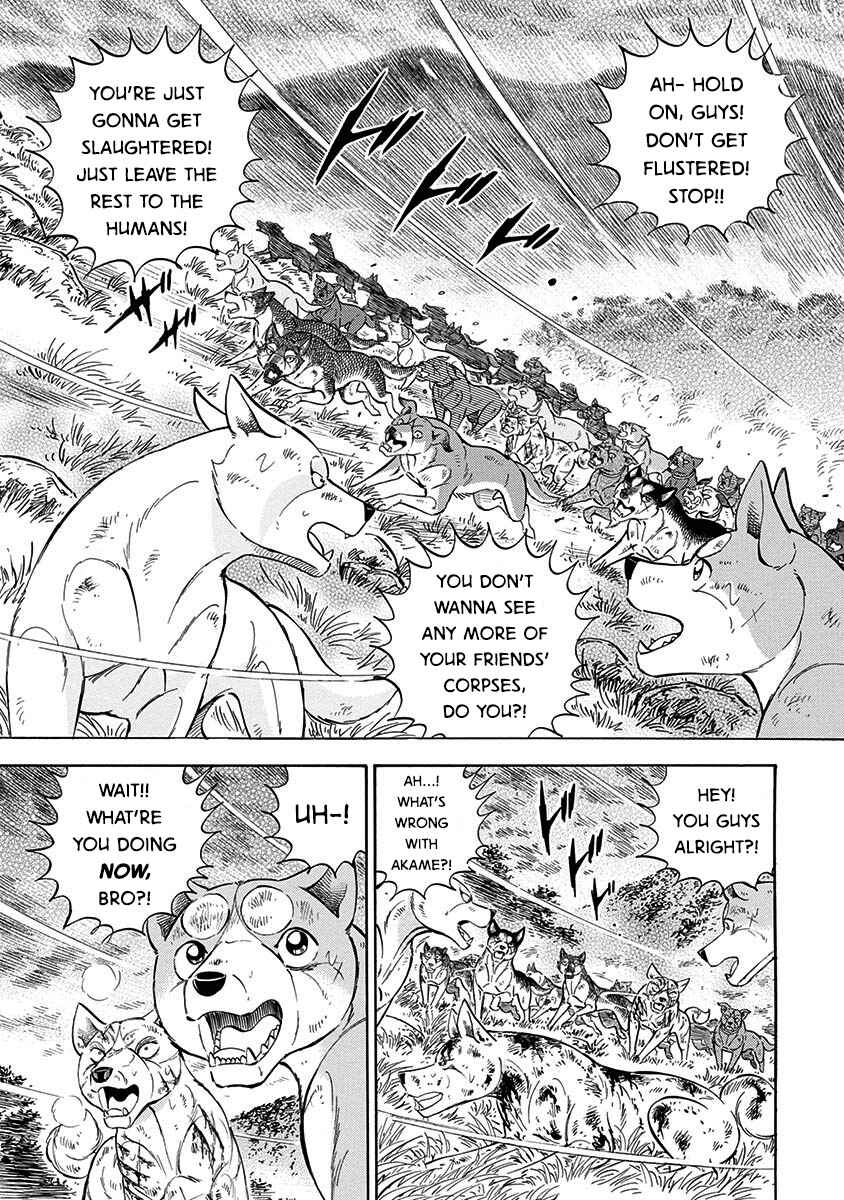 Page 18 Chapter 95 Ginga: The Last Wars