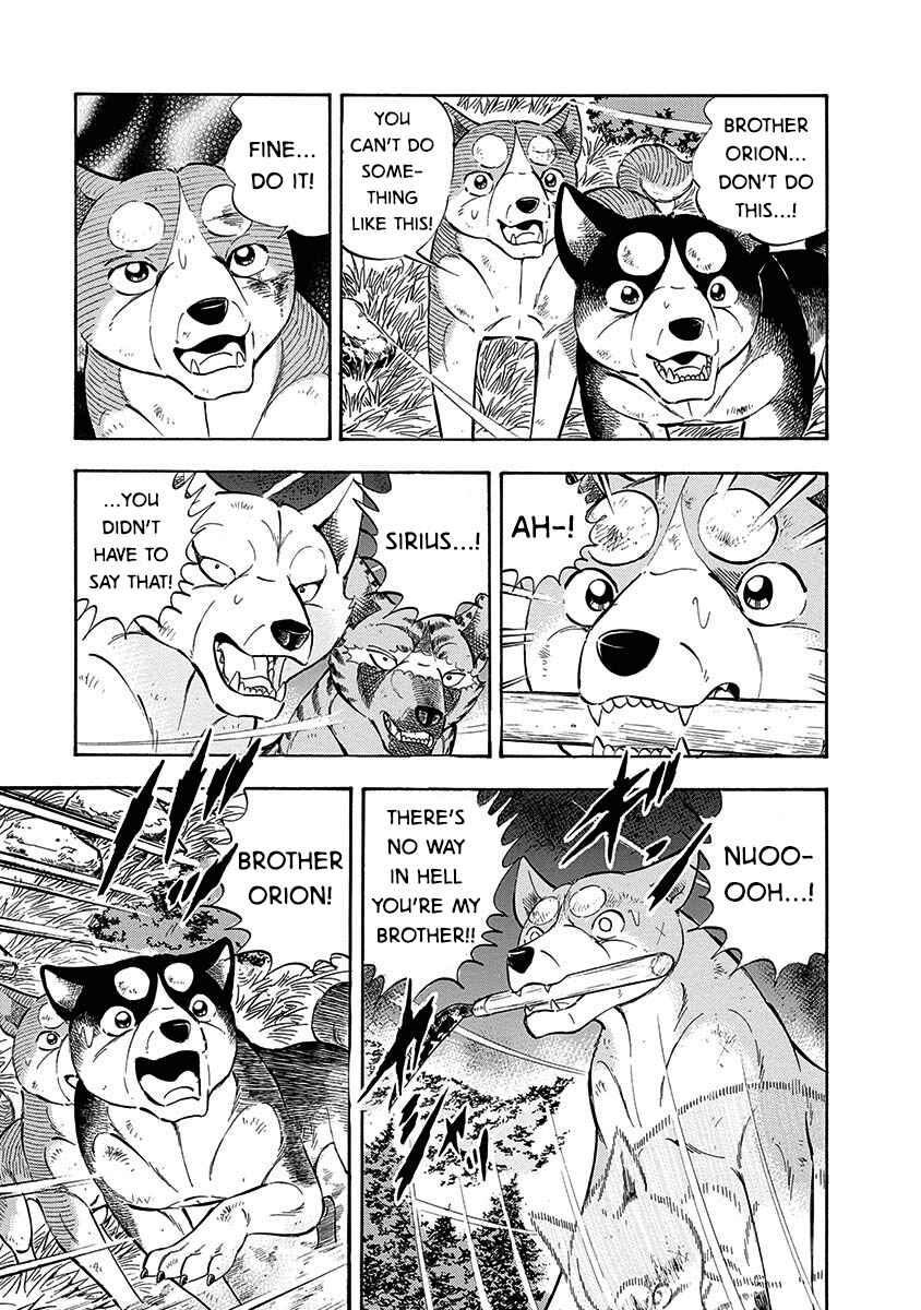 Page 4 Chapter 95 Ginga: The Last Wars