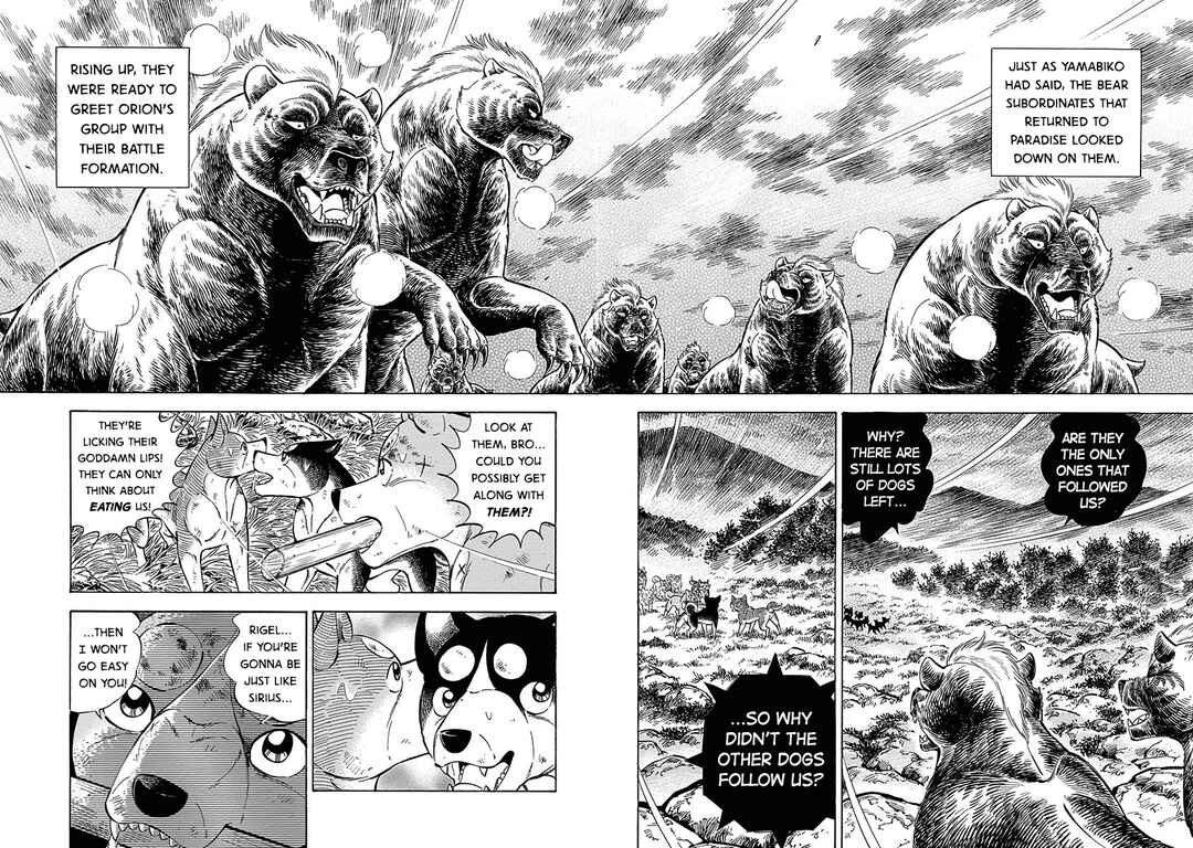 Page 7 Chapter 95 Ginga: The Last Wars