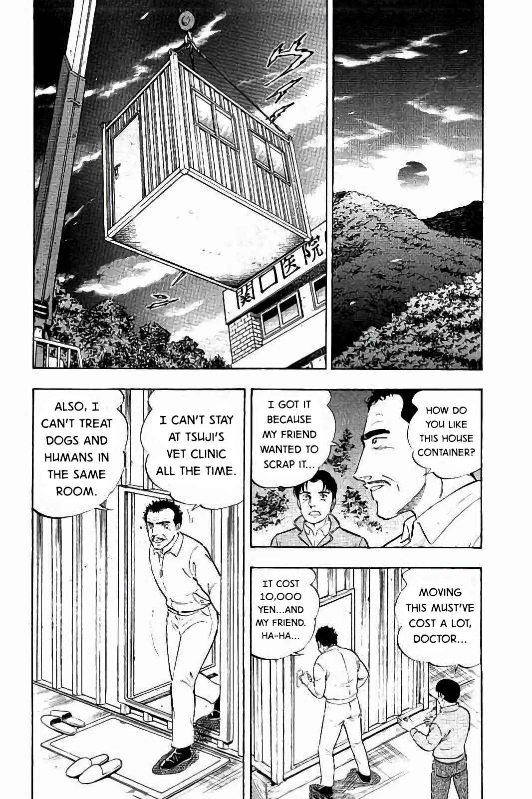Page 17 Chapter 26 Ginga: The Last Wars