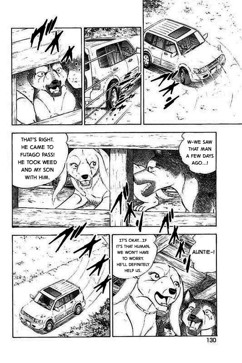 Page 10 Chapter 22 Ginga: The Last Wars