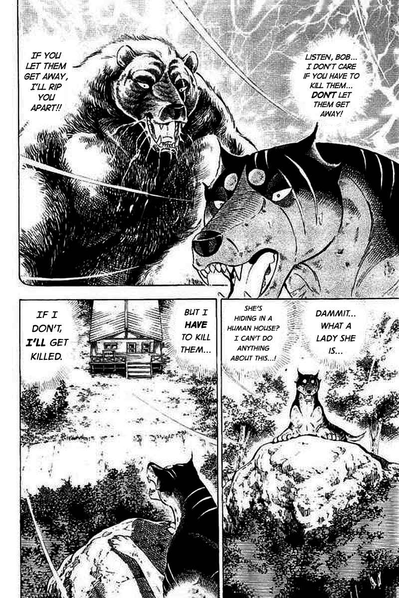 Page 12 Chapter 22 Ginga: The Last Wars