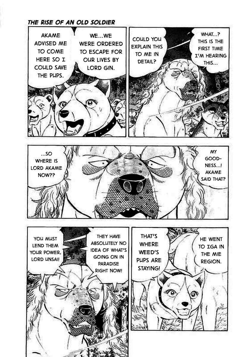 Page 5 Chapter 22 Ginga: The Last Wars