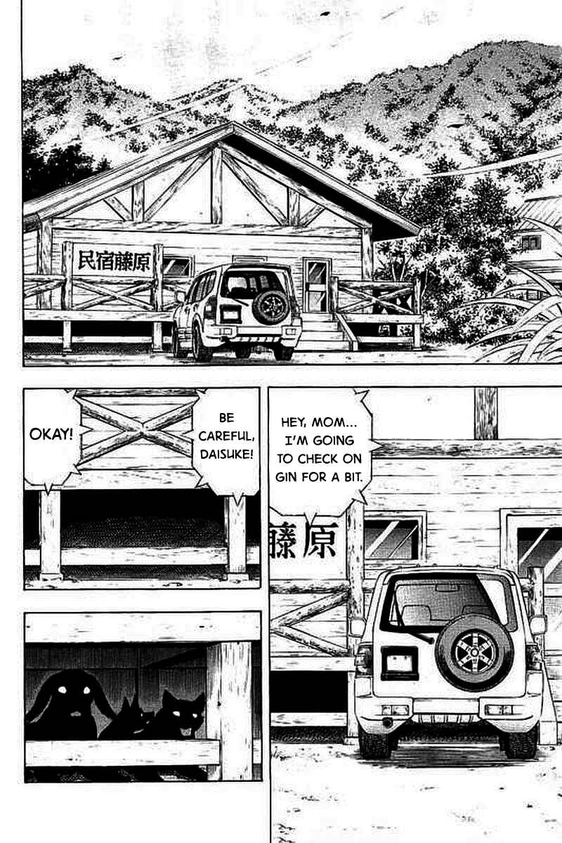 Page 8 Chapter 22 Ginga: The Last Wars