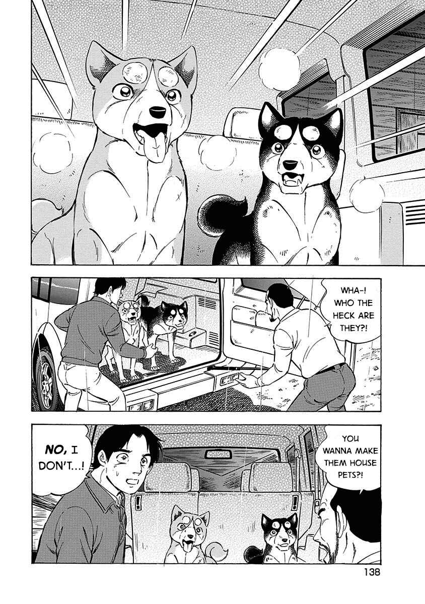 Page 17 Chapter 102 Ginga: The Last Wars