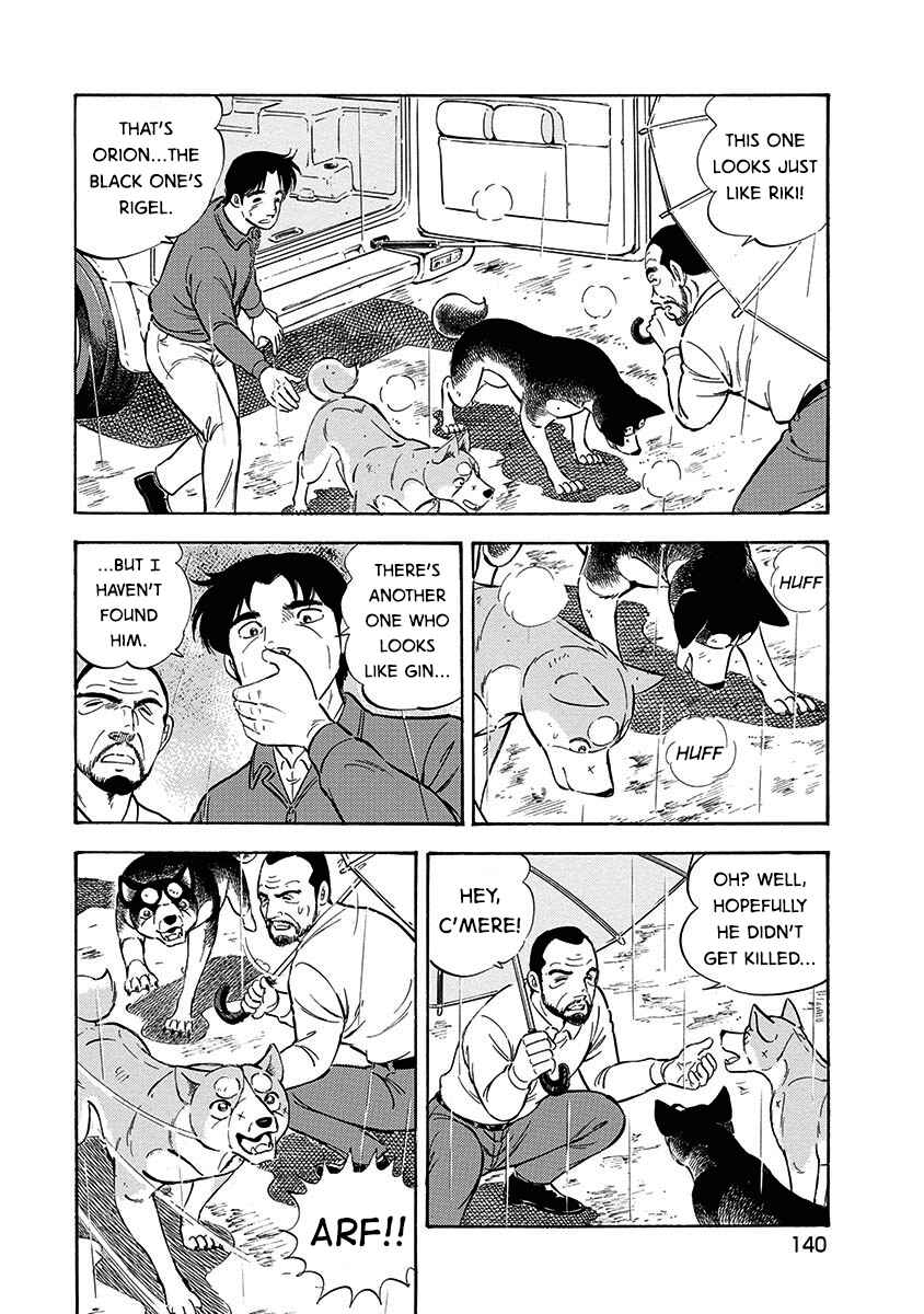 Page 19 Chapter 102 Ginga: The Last Wars