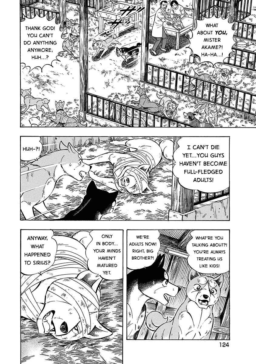 Page 4 Chapter 102 Ginga: The Last Wars