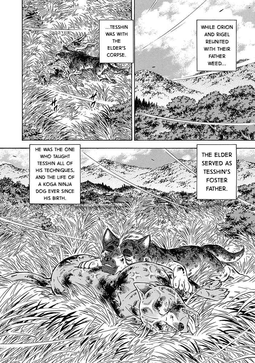Page 8 Chapter 102 Ginga: The Last Wars