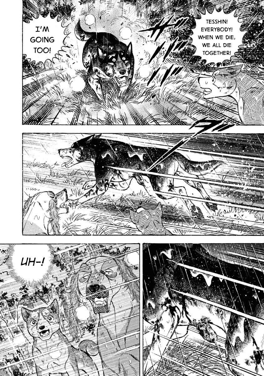 Page 13 Chapter 78 Ginga: The Last Wars