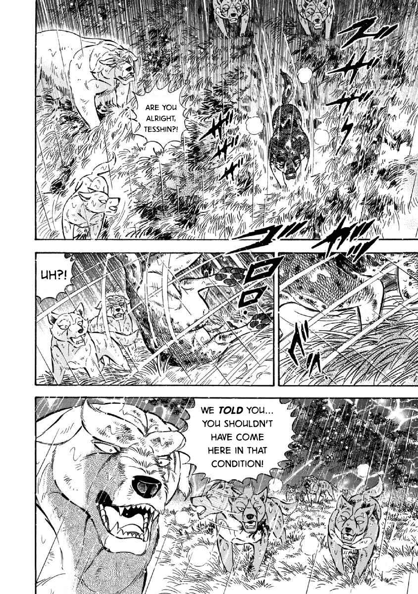 Page 15 Chapter 78 Ginga: The Last Wars