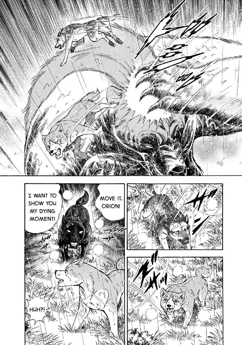 Page 18 Chapter 78 Ginga: The Last Wars