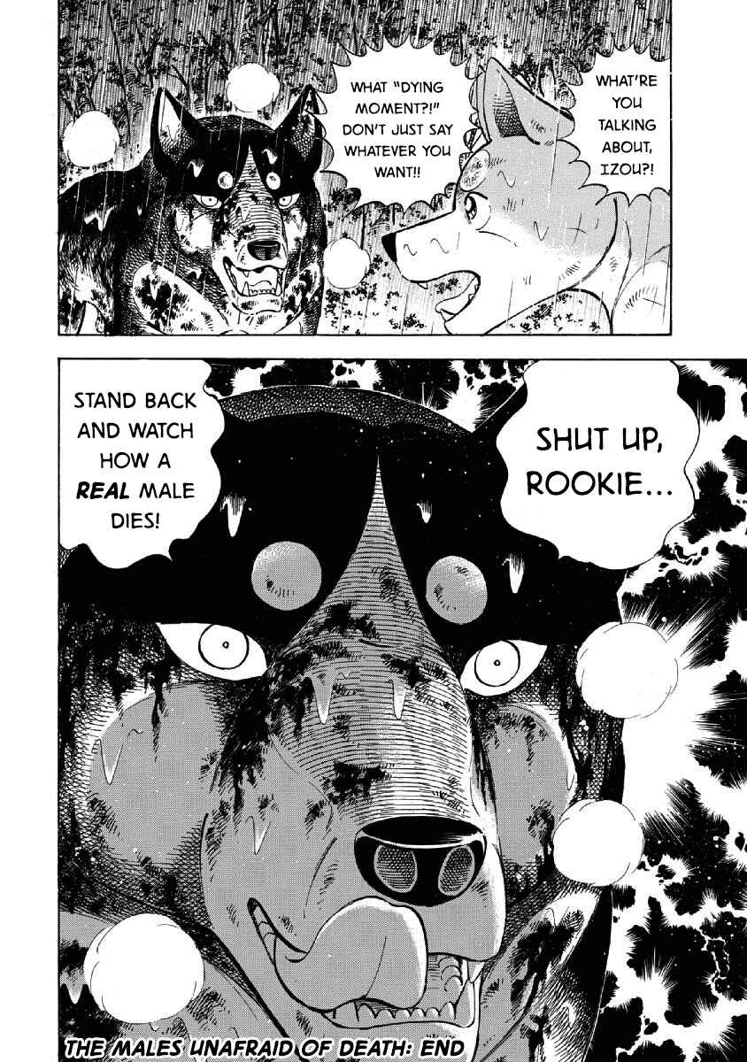 Page 19 Chapter 78 Ginga: The Last Wars
