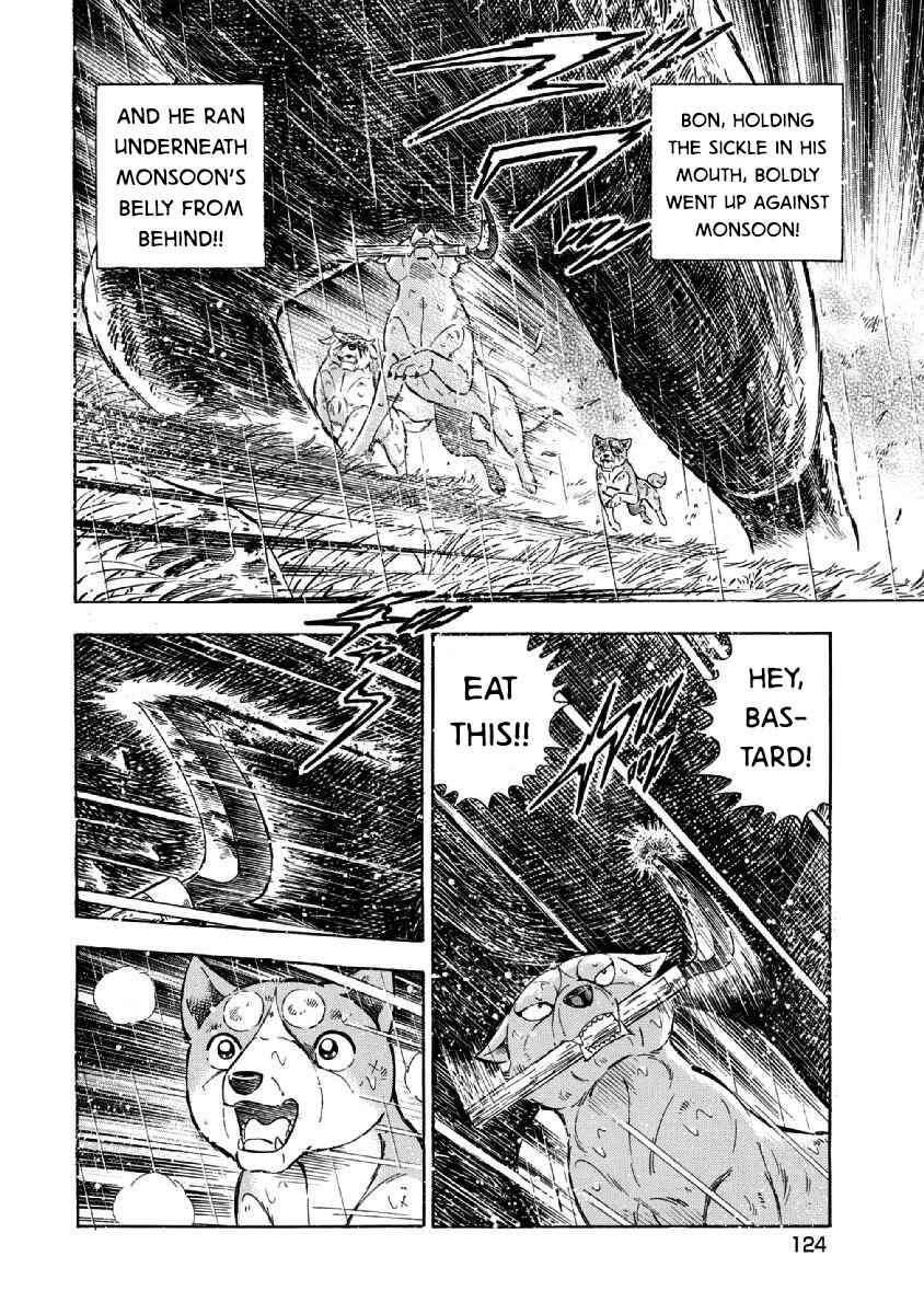 Page 3 Chapter 78 Ginga: The Last Wars