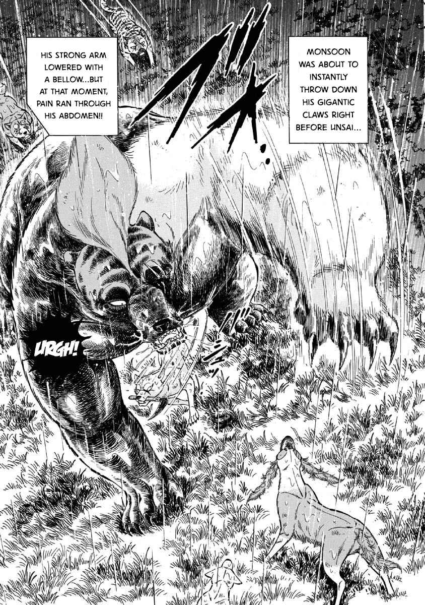 Page 4 Chapter 78 Ginga: The Last Wars