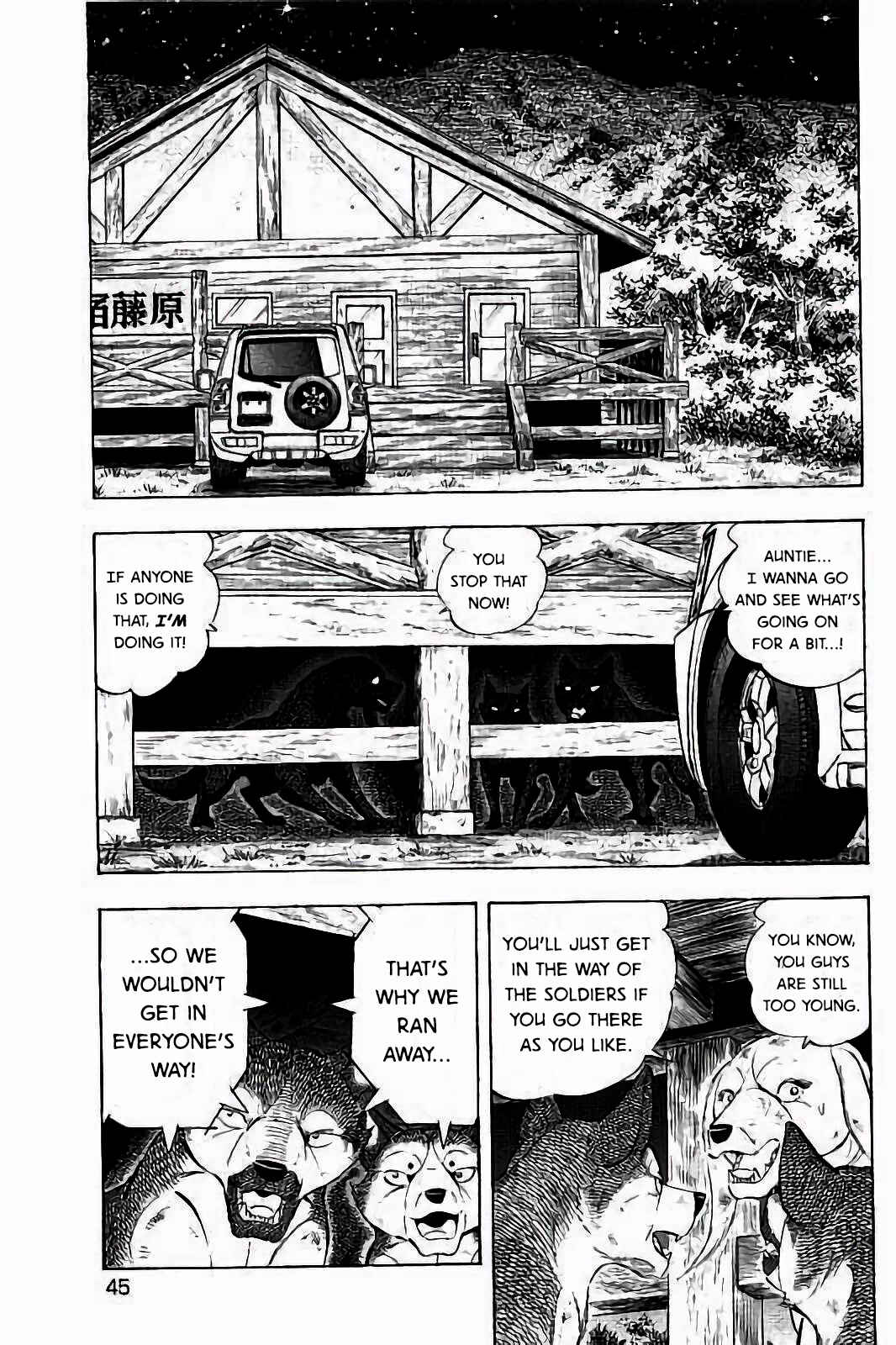 Page 15 Chapter 34 Ginga: The Last Wars