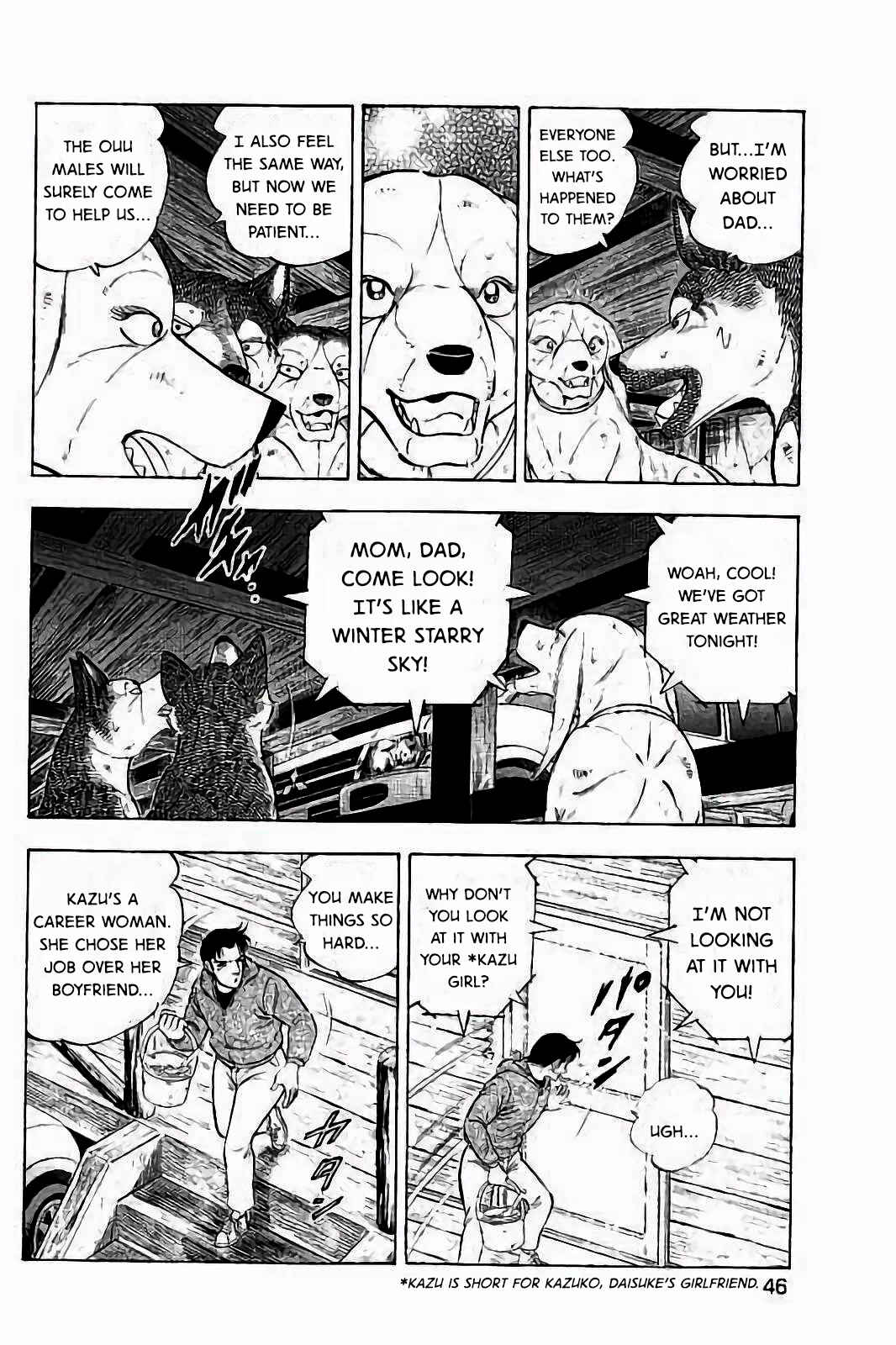 Page 16 Chapter 34 Ginga: The Last Wars
