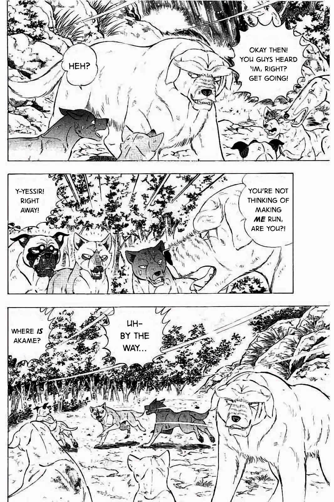Page 6 Chapter 34 Ginga: The Last Wars