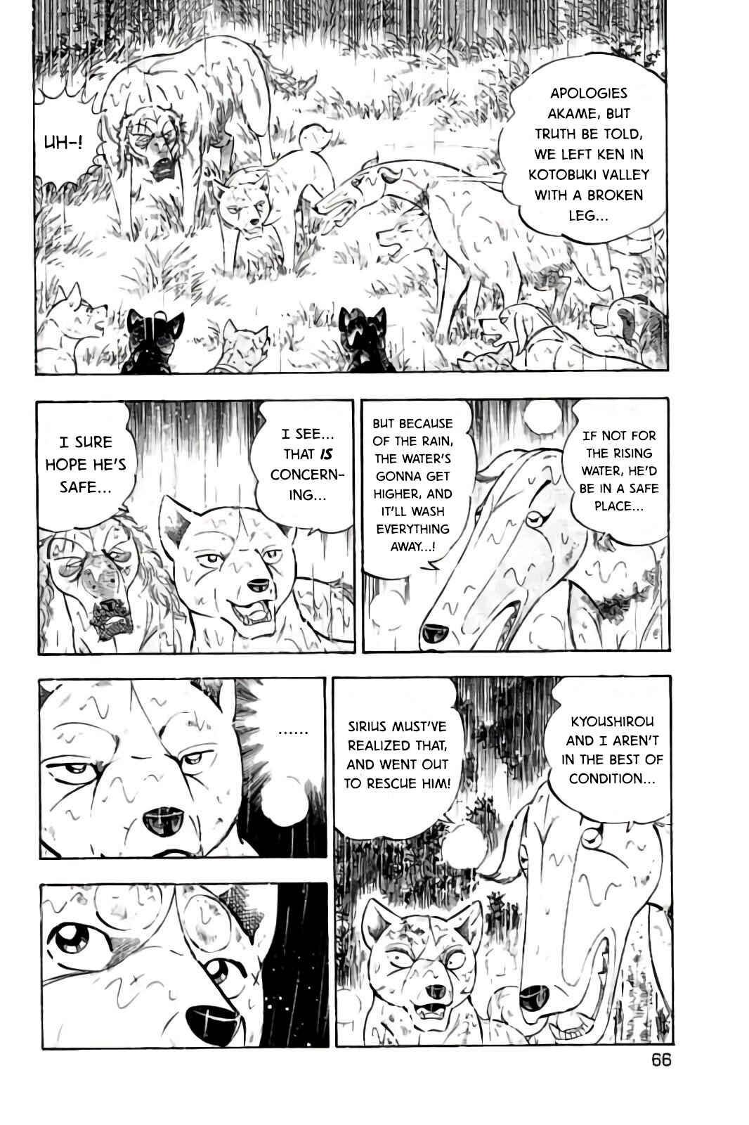 Page 12 Chapter 59 Ginga: The Last Wars