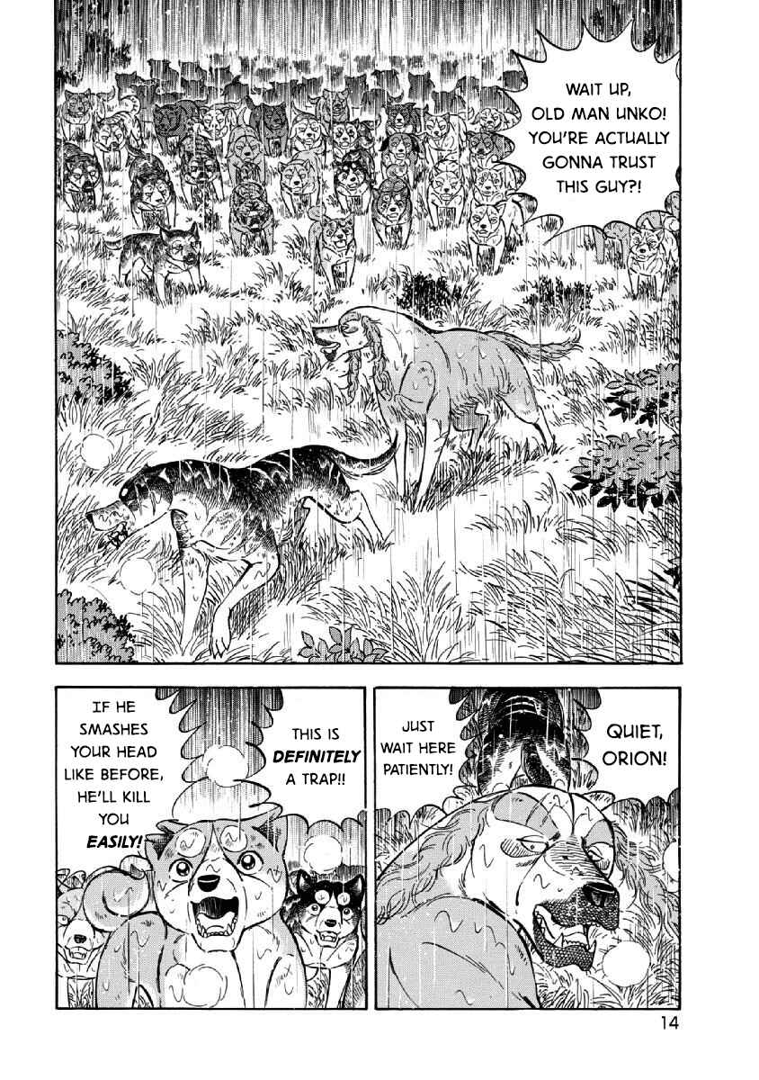 Page 12 Chapter 65 Ginga: The Last Wars