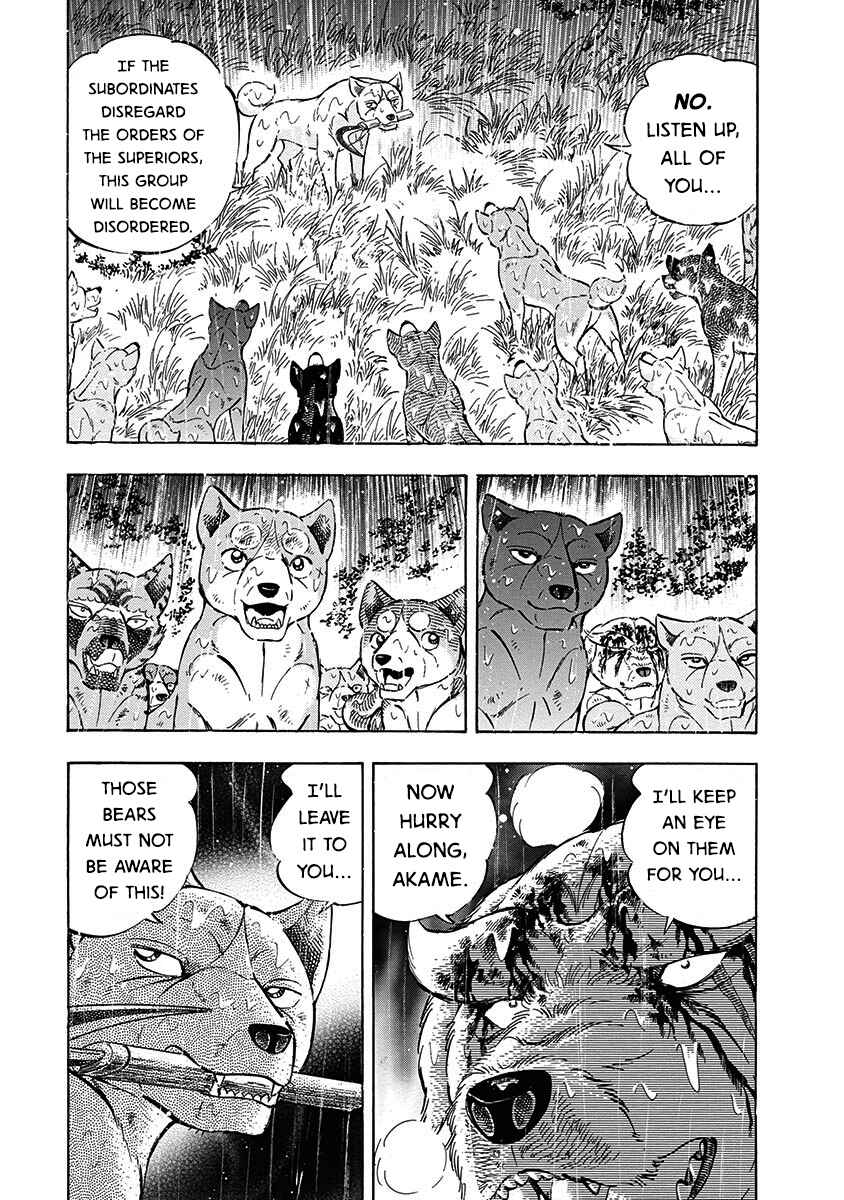 Page 18 Chapter 65 Ginga: The Last Wars