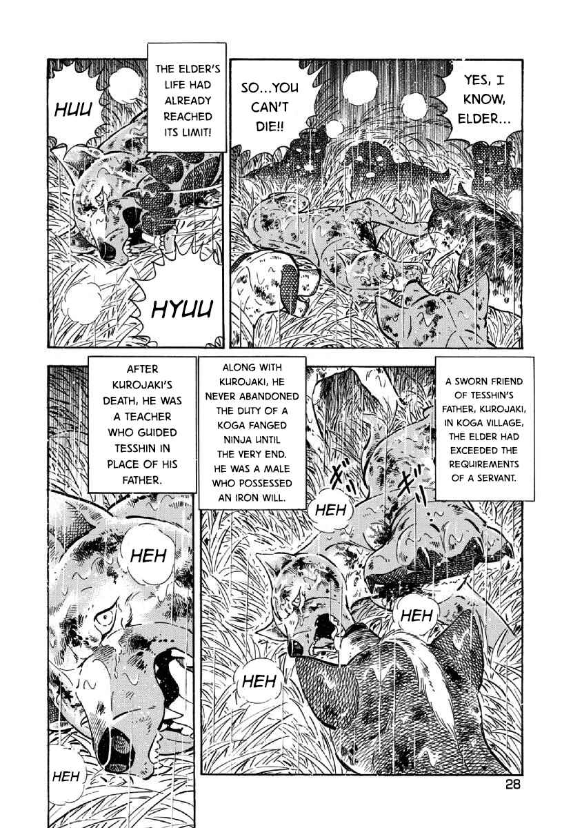 Page 25 Chapter 65 Ginga: The Last Wars