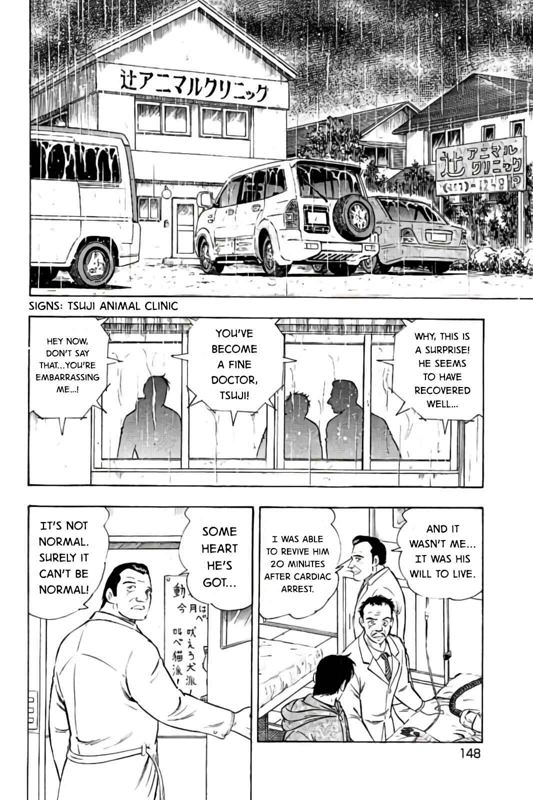 Page 5 Chapter 63 Ginga: The Last Wars