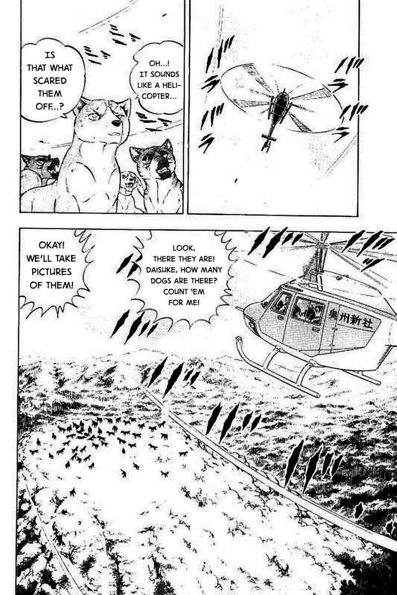 Page 10 Chapter 8 Ginga: The Last Wars