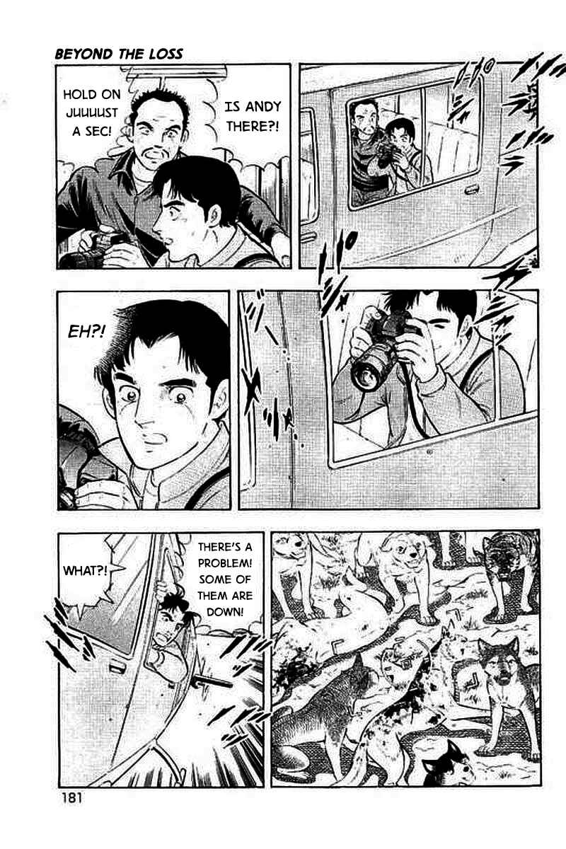Page 11 Chapter 8 Ginga: The Last Wars