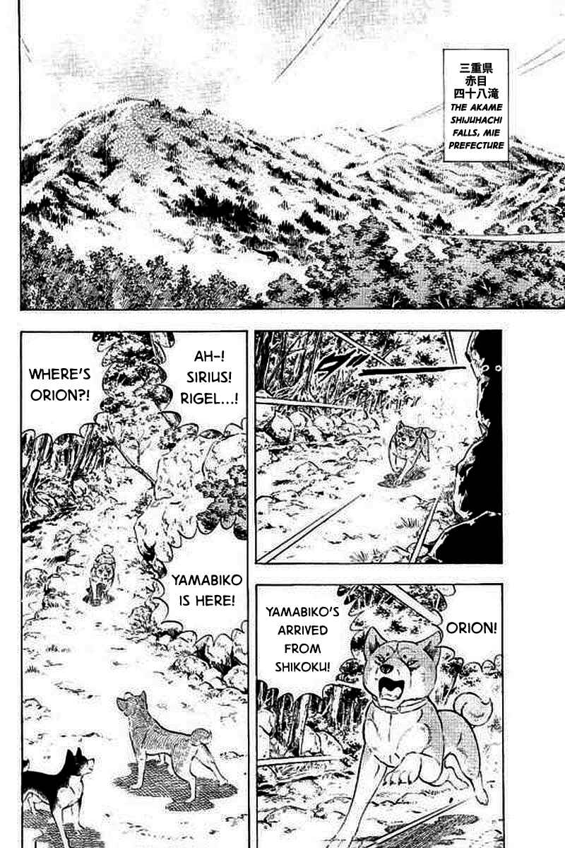 Page 20 Chapter 8 Ginga: The Last Wars