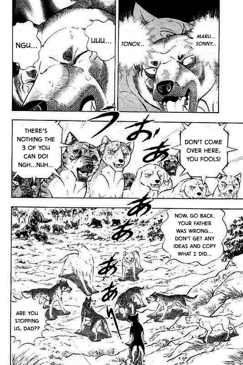 Page 6 Chapter 8 Ginga: The Last Wars