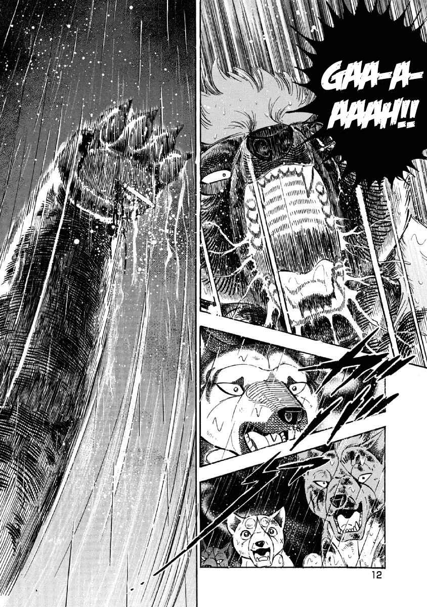 Page 10 Chapter 81 Ginga: The Last Wars