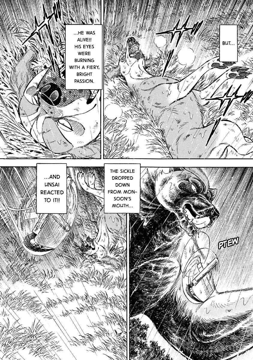 Page 14 Chapter 81 Ginga: The Last Wars