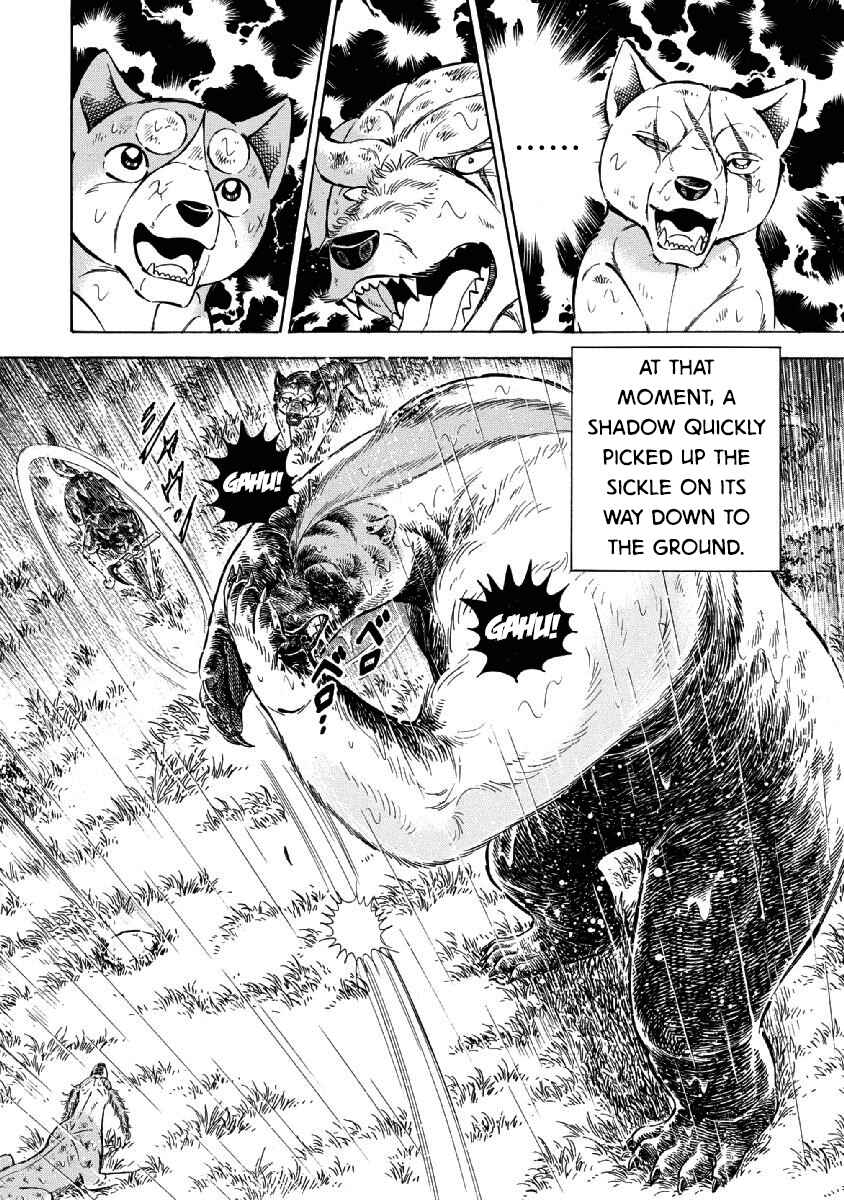 Page 16 Chapter 81 Ginga: The Last Wars