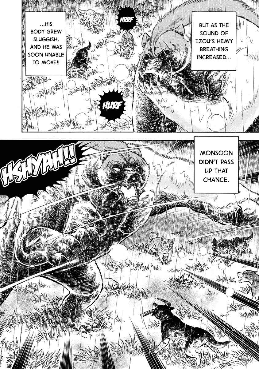 Page 21 Chapter 81 Ginga: The Last Wars