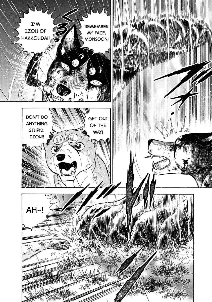 Page 22 Chapter 81 Ginga: The Last Wars