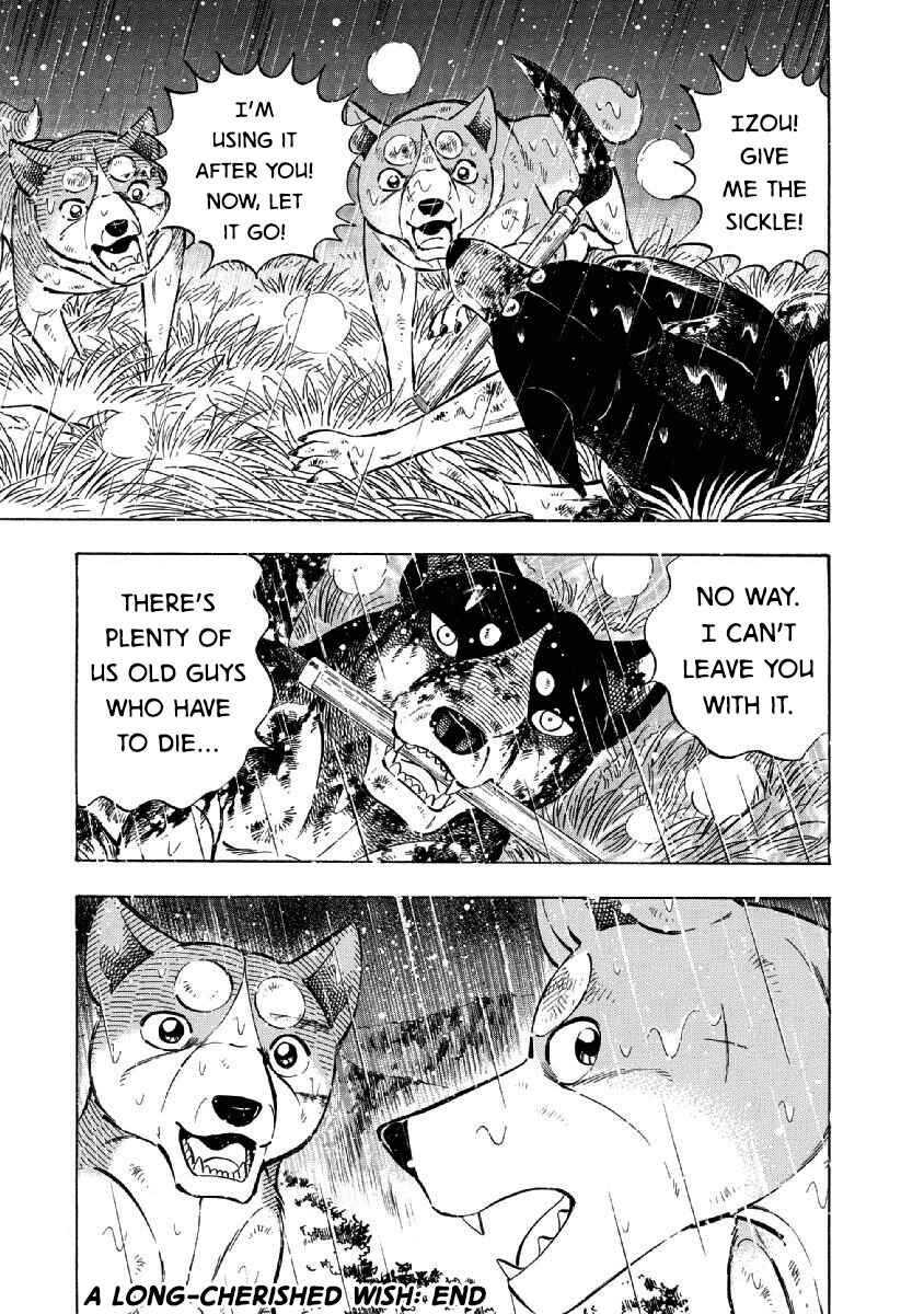 Page 24 Chapter 81 Ginga: The Last Wars