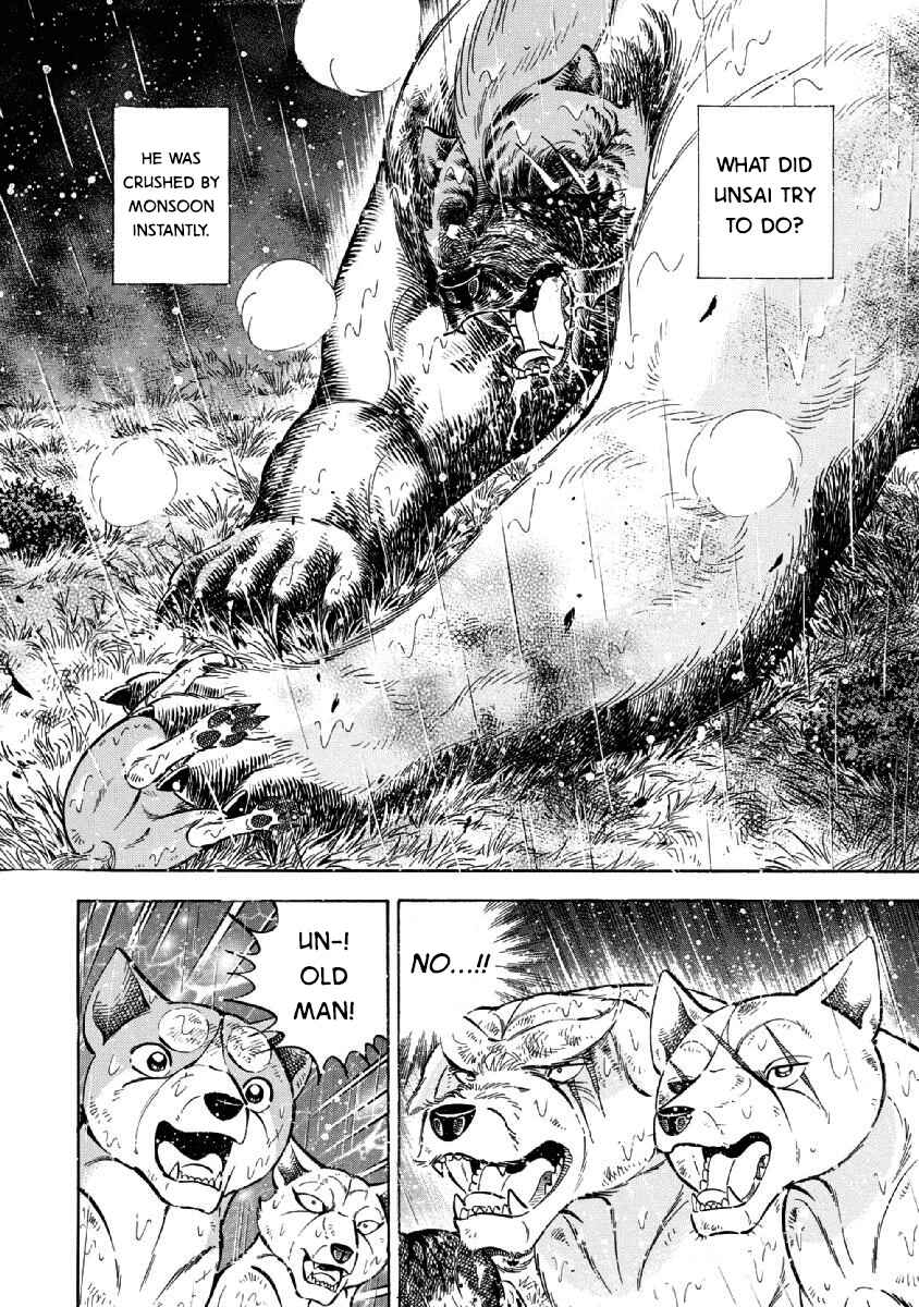 Page 8 Chapter 81 Ginga: The Last Wars